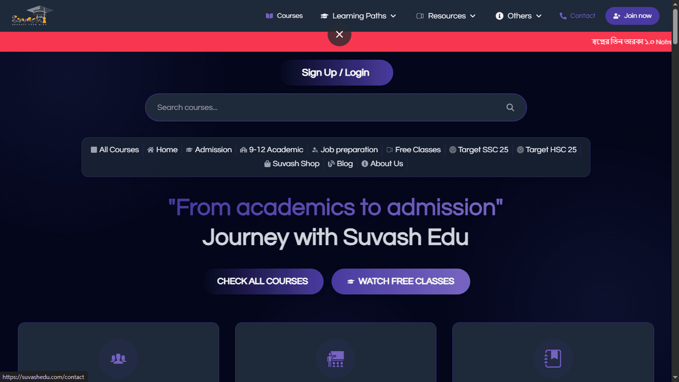 Suvash Edu